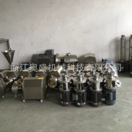 乳化机;分散机;反应釜