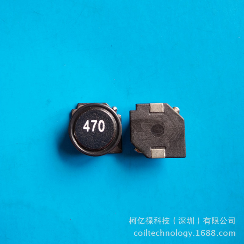 功率电感 屏蔽功率电感 SLF1255-470M同特性贴片屏蔽功率电感