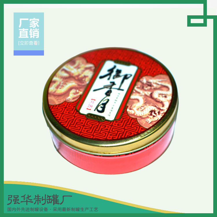 厂家马口铁罐   月饼包装铁罐 精美礼品饼干糖果金属盒