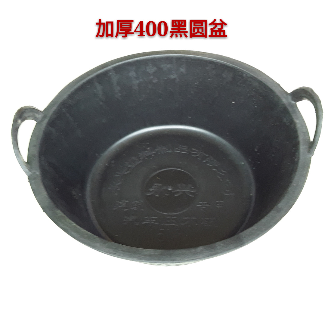 供应建筑工地用泥盆泥桶汽车压不破加厚400黑牛筋灰盆