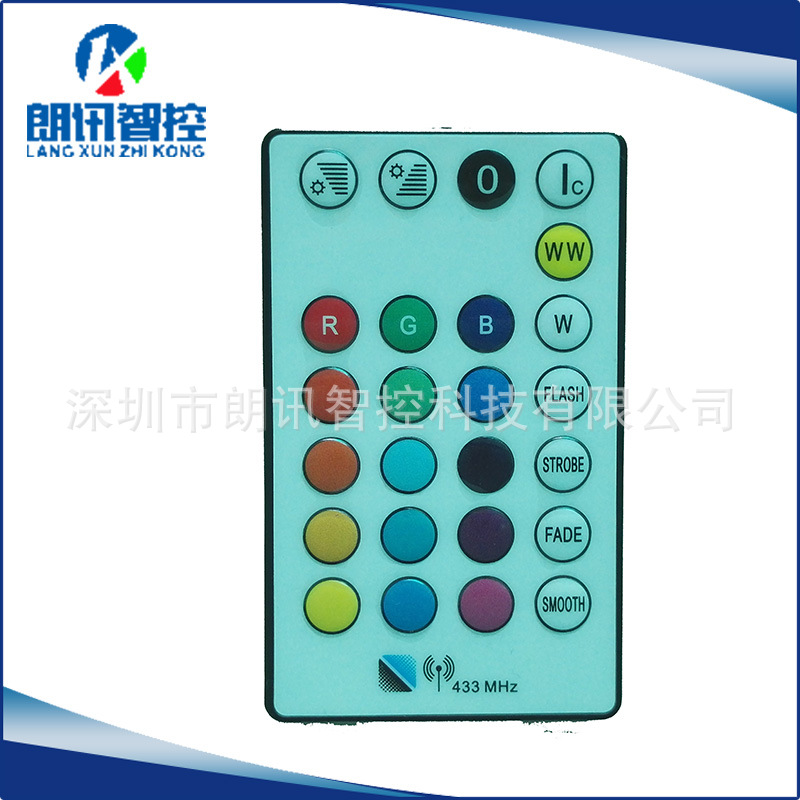 长期生产道闸门无线遥控器25键433M门锁道闸遥控器RGB遥控器厂家