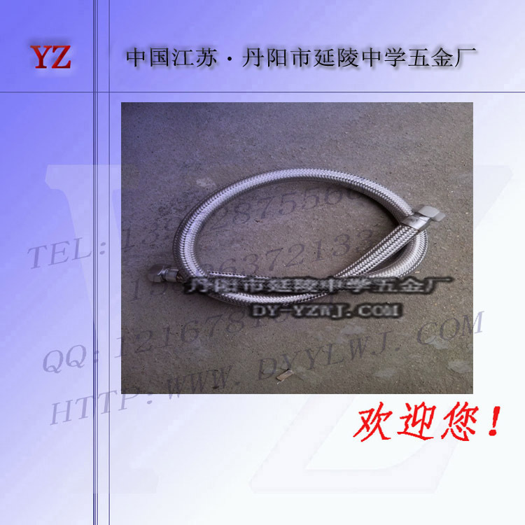 车载LNG天然气钢瓶回气增压　不锈钢金属波纹软管回气增压出液