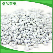 定制高遮盖率色母遮光色种吹膜白色消泡色母粒塑胶染料宁波厂货源