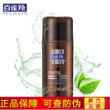 Baique Ling Ling Men's Oil -Control Vitality Huan может разбудить кожу и выставить 95 мл байку