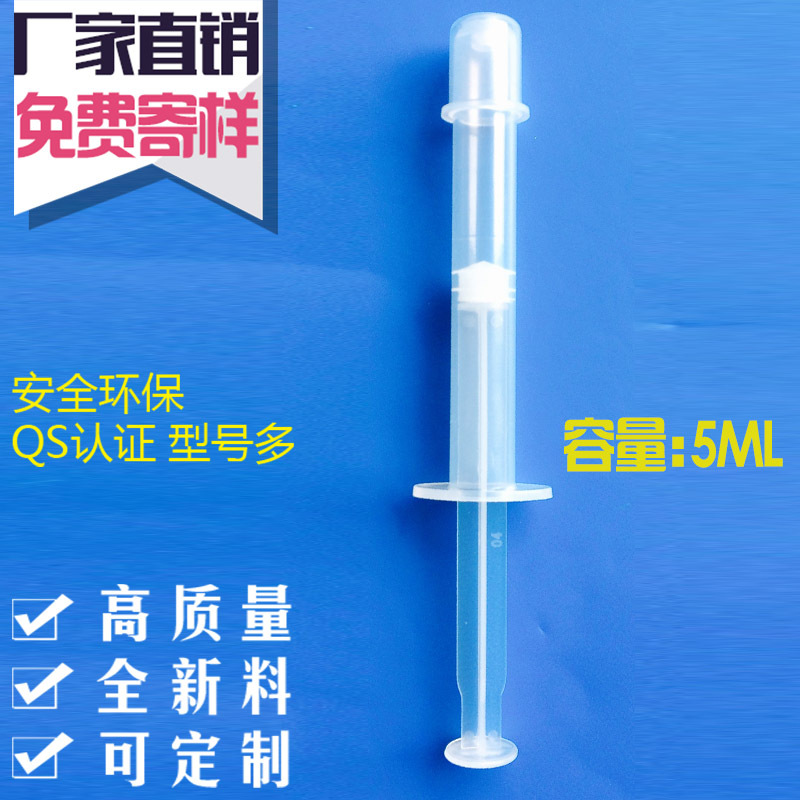 Manufacturer direct sales M1188 PP5ML extended version booster gynecological gel tube vaginal sanitary medicine feeder