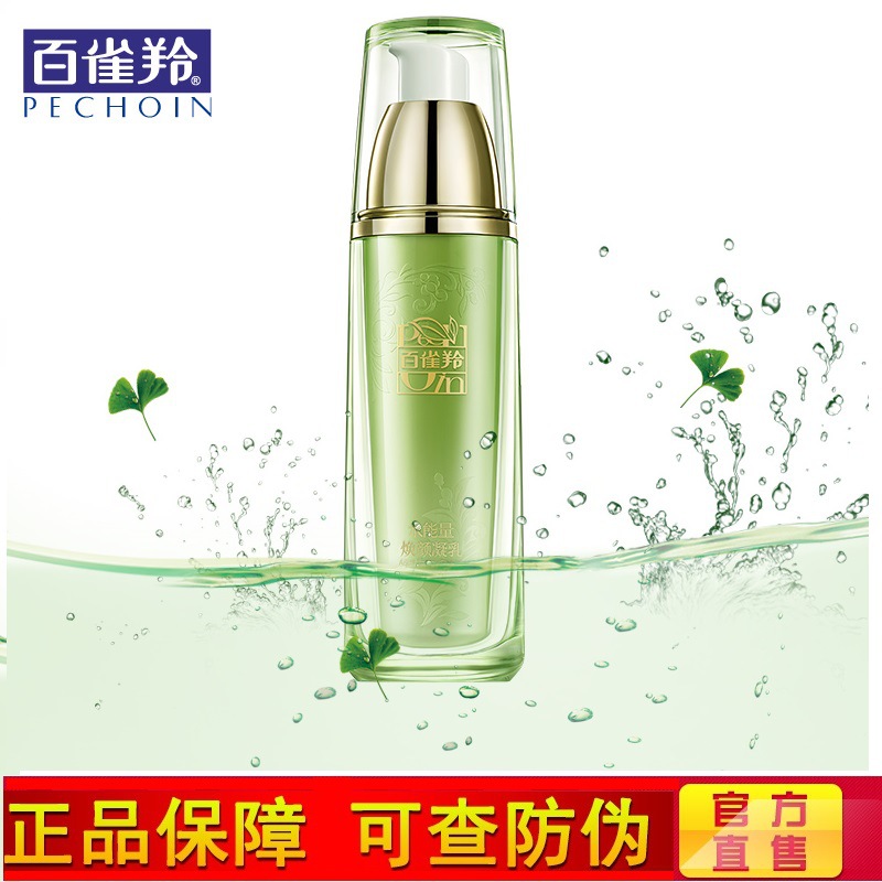 Оптовая базовая антилопа вода энергия Гвангия молоко 90 мл Увлажняющее и увлажняющее официальное флагманское магазин