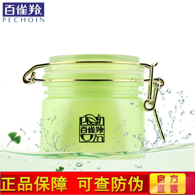 Проницательная маска для лица, популярное ночное очищающее молочко для лица для ухода за кожей, 200г, оптовые продажи