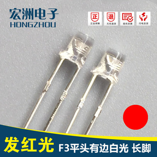 F3��߅�����t����_LED���� ģ�͟��� F3ƽ�^��߅�t��