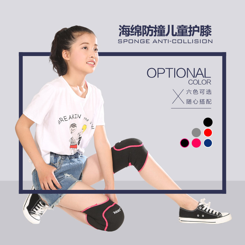 Danza DE LOS NIÑOS rótula deportes de los niños bailando voleibol fútbol engrosada esponja rótula anti-caída de cuatro colores al por mayor