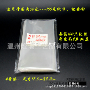 �����n���o�� OPP�Ӻ��ͼ��ű��o��4̖��100�����X�Ŵ�/�o�Ŵ�