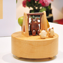 批发木质小熊荡秋千音乐盒八音盒创意摆件生日礼物
