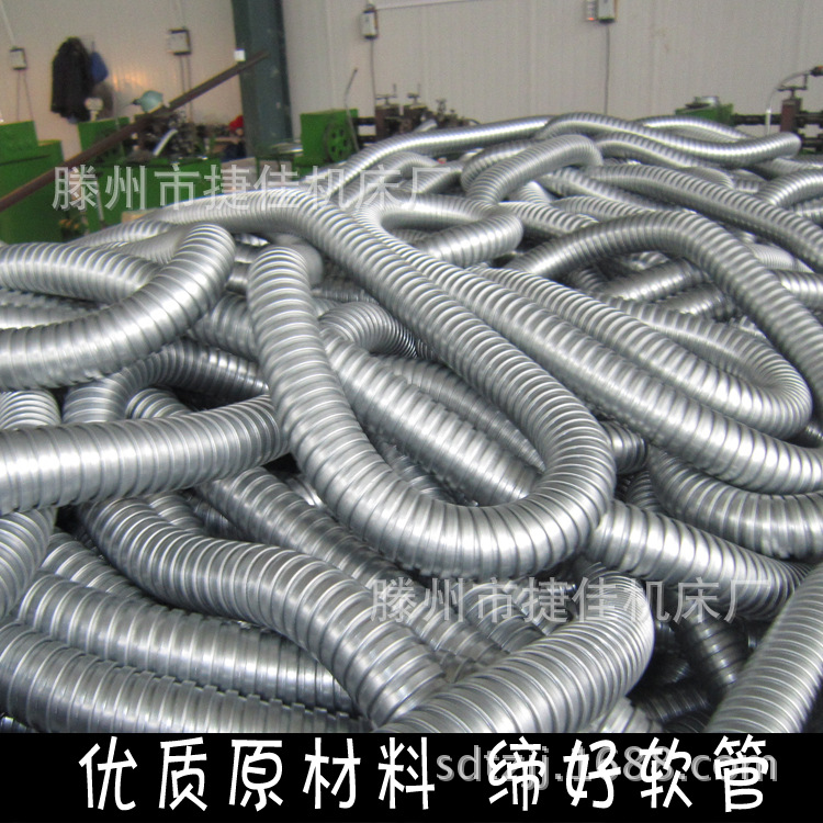 【质量取得信赖】JSΦ75 蛇皮管金属穿线管电缆保护套管