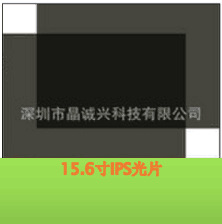 15.6寸笔记本电脑液晶显示屏用IPS偏光片光片偏光膜偏光板偏振片
