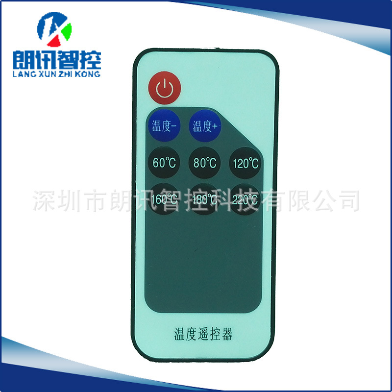 无线开关遥控器9键433M智能无线遥控器24键遥控器空调遥控器供应