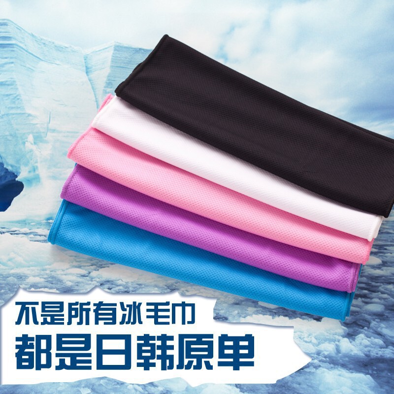 Cooling Towel for Fitness and Sports, Sweat-Absorbing and Cooling Towel, Ice-Feel Ice Silk Cooling Towel, Quick-Drying and Refreshing Towel for Wiping Sweat Cooling Towel for Fitness and Sports, Sweat-Absorbing and Cooling Towel, Ice-Feel Ice Silk Cooling Towel, Quick-Drying and Refreshing Towel for Wiping Sweat