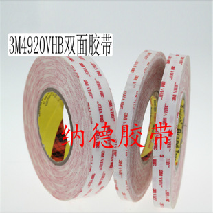 3M4920�p���z�����] VHB��������p���z�� �����ܷⲻ���z