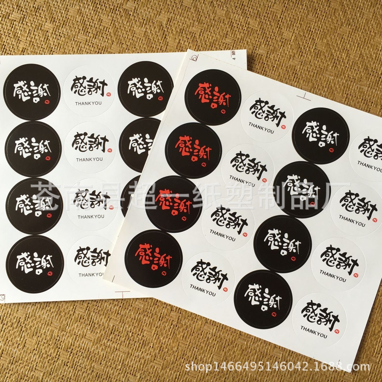 16贴价）两款可选烘焙贴纸赠品贴高档封口贴感谢贴纸创意礼品贴