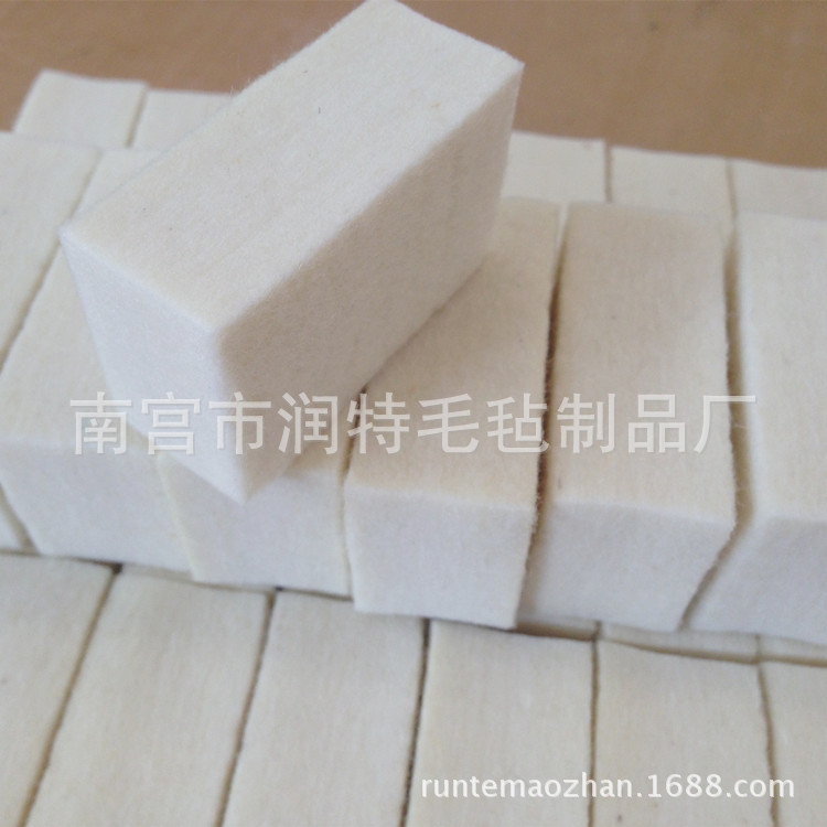 供应板擦毛毡块 黑板擦羊毛毡块 吸油 吸水 羊毛块