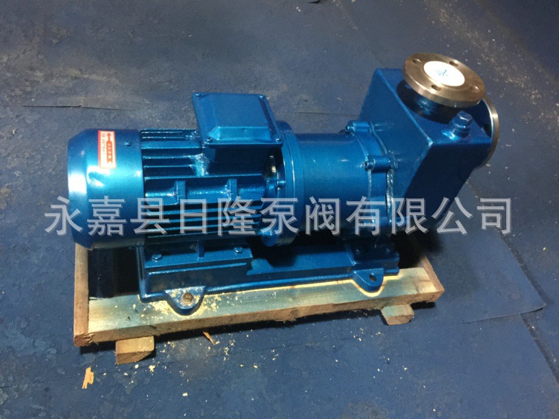 ZCQ25-20-115自吸磁力泵  磁力自吸泵    磁力泵原理