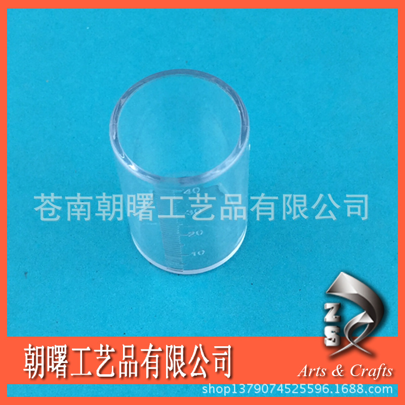 PS透明量杯  刻度杯  实验室实验杯  塑料取样杯