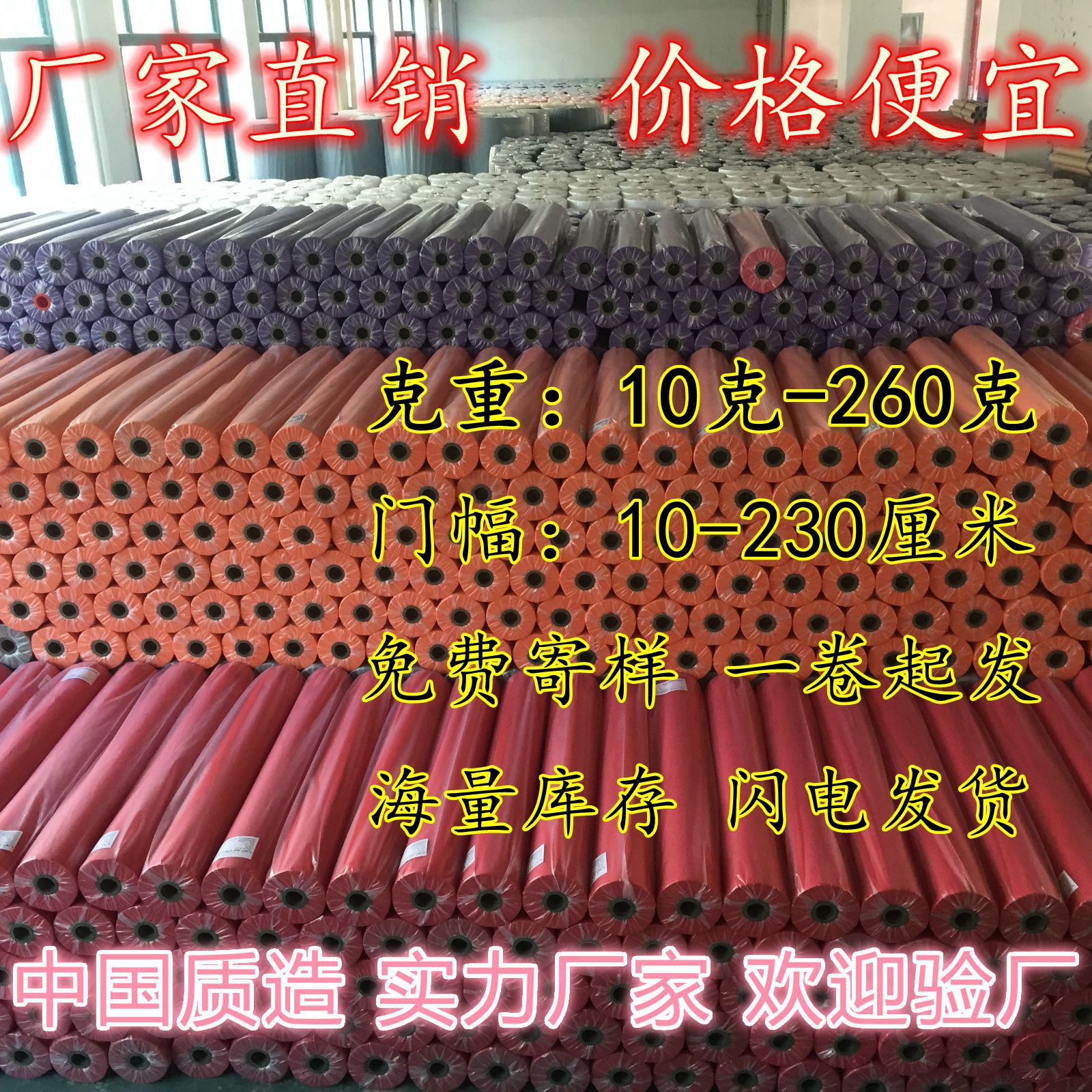 咖啡色 浅棕色  无纺布现货批发 pp纺粘丙纶无纺布厂家