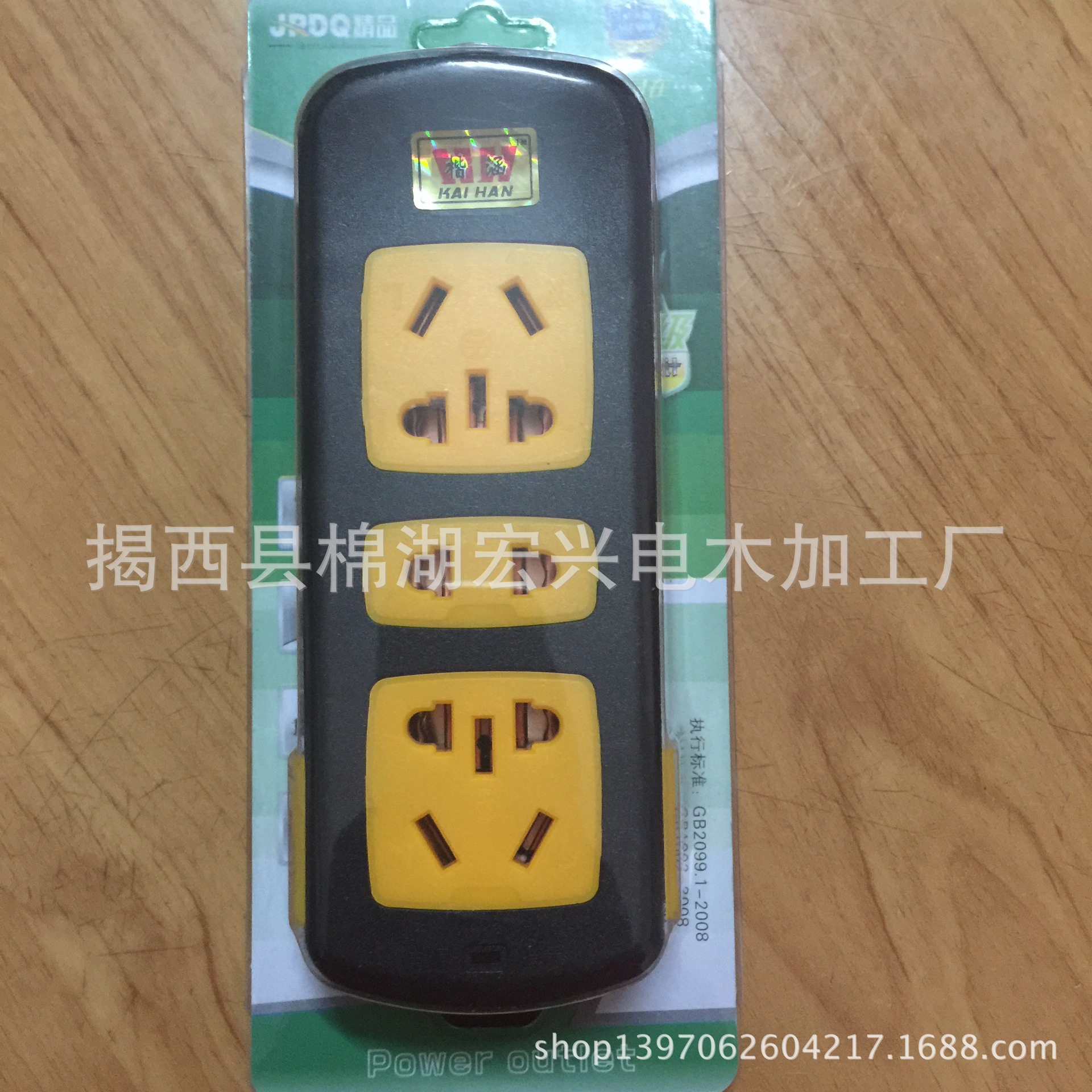  跨境插座外贸插座黑金刚十六孔插座 铜片三芯接线插座