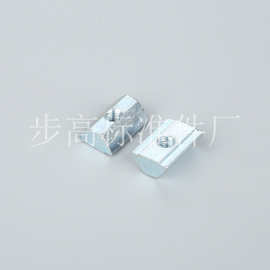 本厂生产销售非标螺母，T形螺母异形螺母，滑块螺母