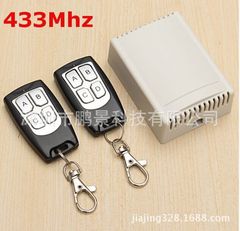 12V 4-way wireless remote control switch with black 4-button remote control One-to-two wireless receiving remote control