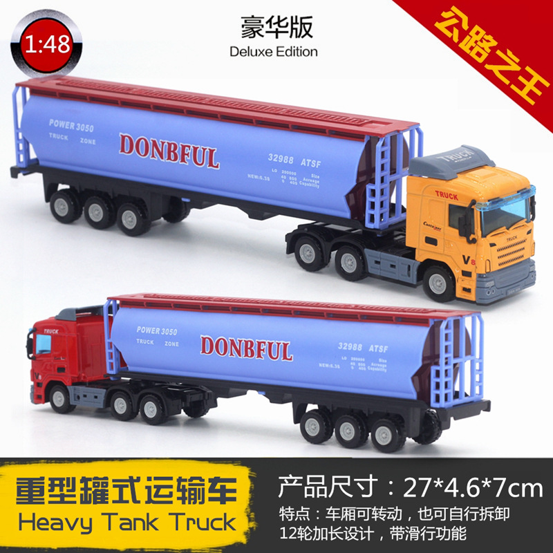 1;43 무거운 유조선