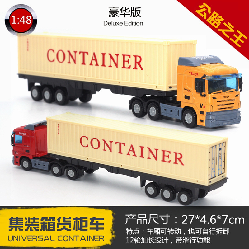 1:43 컨테이너 트럭 (노란색)