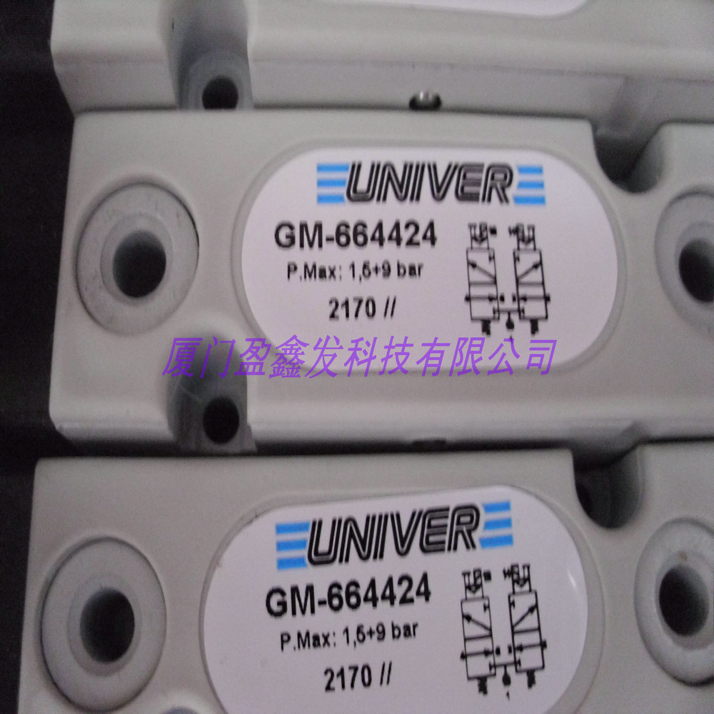 供应意大利UNIVER电磁阀原装AC-8500假一赔十