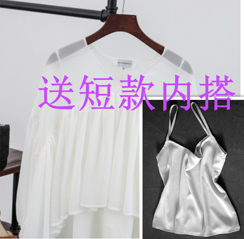 화이트 크레이프