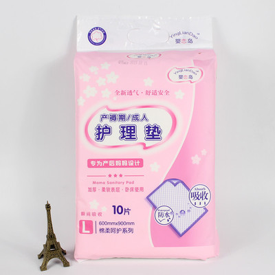 嬰戀島壹次性護理墊60*90大號産褥期成人孕産婦隔護墊子