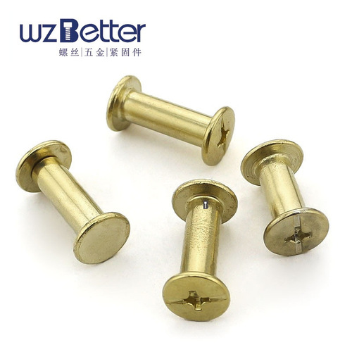 Mother-and-daughter rivets recipe screws ledger screws locking butt screws copper-plated diameter 5mm mother-of-pearl nails