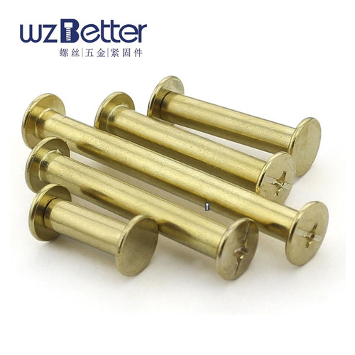 Mother-and-daughter rivets recipe screws ledger screws locking butt screws copper-plated diameter 5mm mother-of-pearl nails