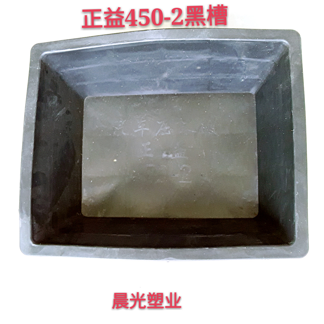 供应建筑用牛筋槽牛筋桶汽车压不破黑橡胶正益450-2方灰槽