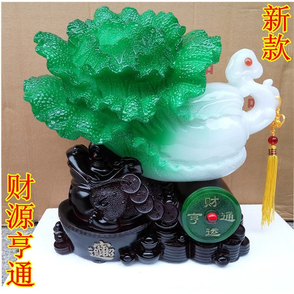 [财运亨通44*24*42cm]
