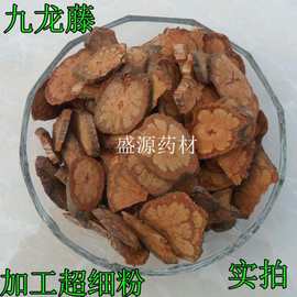 中药材 轮环藤 龙须藤  入骨丹 过江龙藤 九龙藤 过岗龙 过江龙