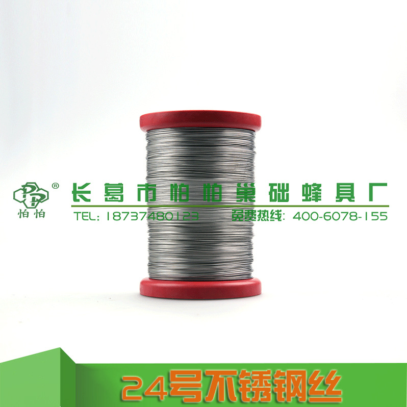 养蜂工具蜂箱巢础巢框专用24号不锈钢丝