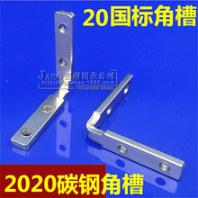 2020���˽ǲ��B�Ӽ� 90�Ȍ��ǉK ̼䓽ǲ� �X�����L�̓����B�Ӽ�