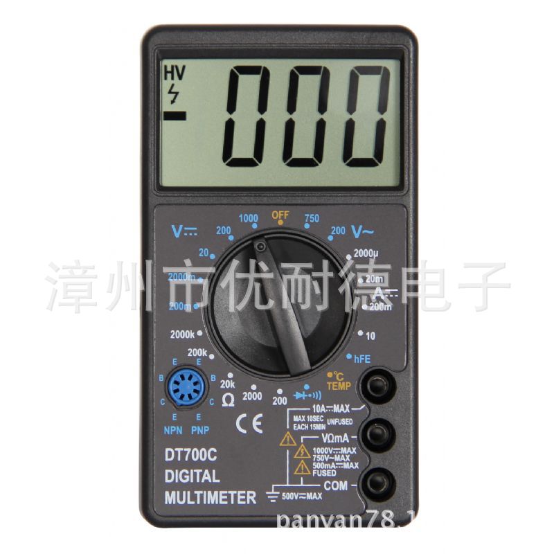 超大屏幕带温度万用表DT700C 700D温度数字万用表