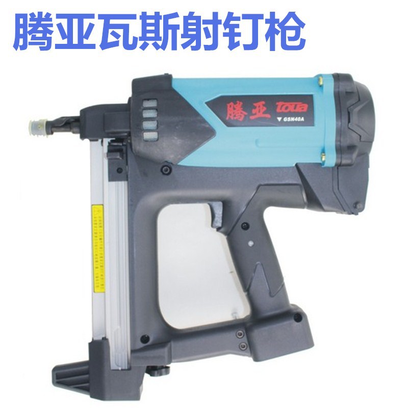 腾亚瓦斯枪 瓦斯射钉器 射钉枪 工程  专用钢钉枪 南京腾亚瓦斯枪