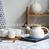 Японский белый керамический чайный сервиз, комплект для домашнего использования, ароматизированный чай, заварочный чайник, послеобеденный чай, чайная чашка