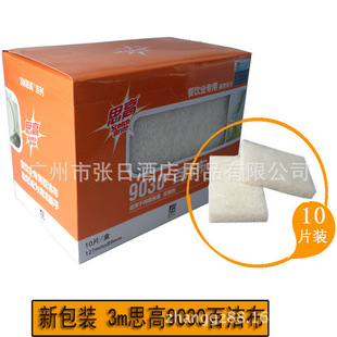 3M household dishcloth dishcloth household cleaning kitchen supplies to remove oil absorbent lint no oil lazy dishcloth