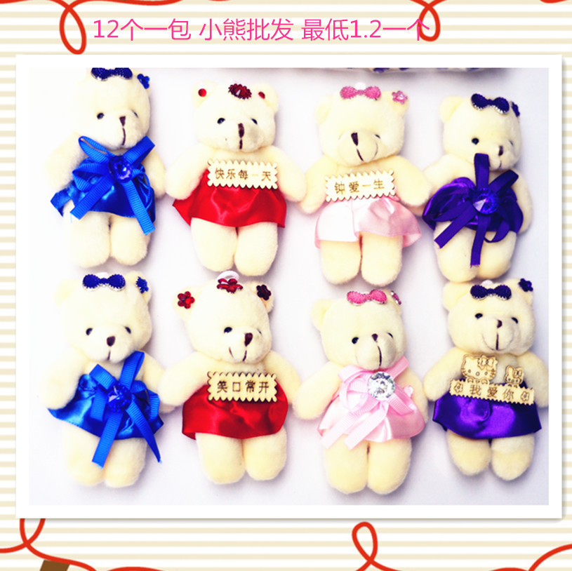 doll