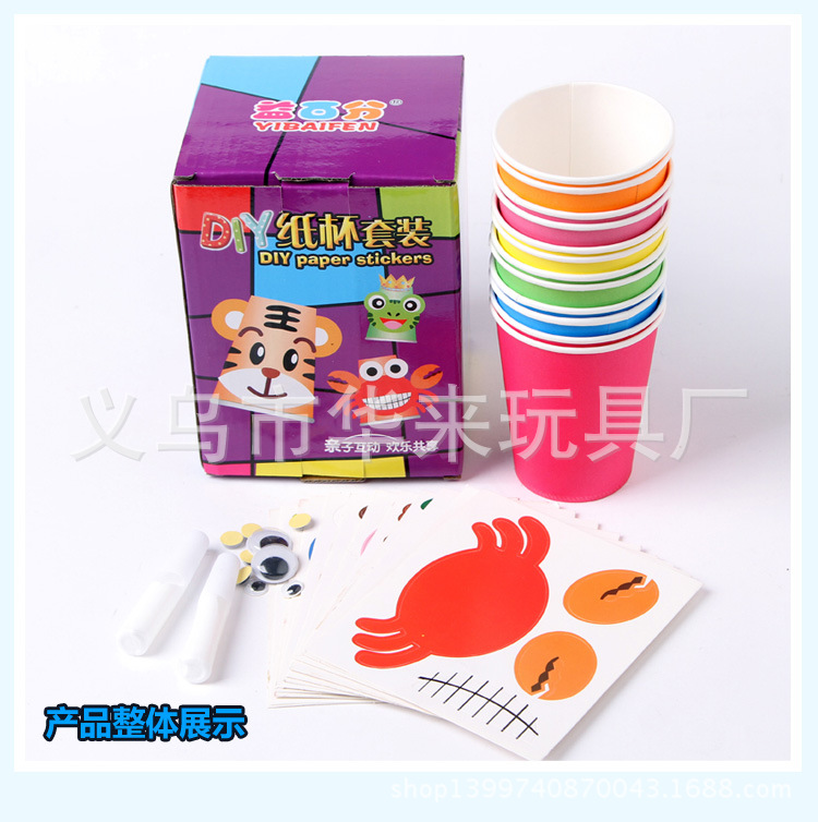 Factory Direct Sales DIY Paper Cup Painting Handmade Cup Art Creative Animal Paper Cup Stickers Gift Box Stickers