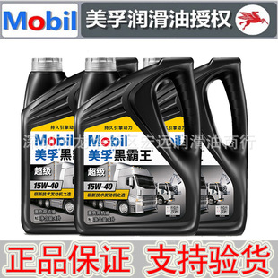 ���N���l�����ڰ���CI-4 15W-40�l�әC�C�Ͳ��͙C��4L��Ʒ