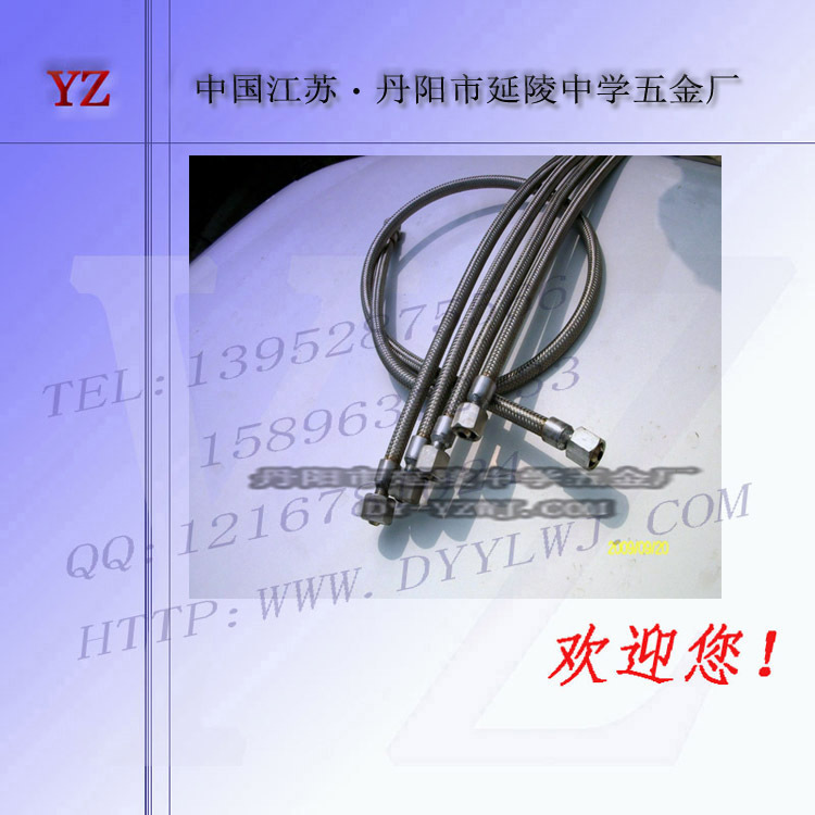 LNG金属加液软管加气机充装软管LNG低温液体软管LNG回气管加气管