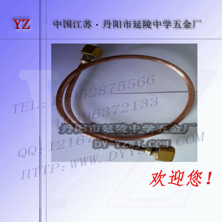 录气紫铜充装软管高压充气软管　紫铜氧气管充气铜接头G5/8、G3/4