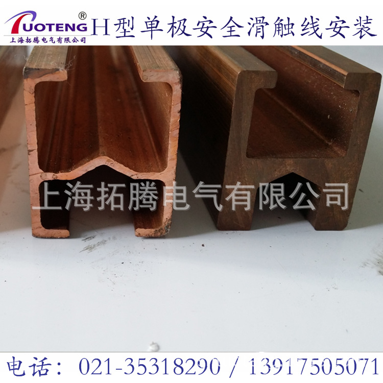 铜滑触线导轨 HXPnR-HT防尘防触电线缆工业耐用导电性能佳